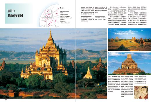 遗失的文明 商品图5