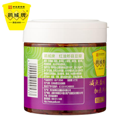 减盐红油豆瓣酱360g不含防腐剂 鹃城牌四川家用 商品图2