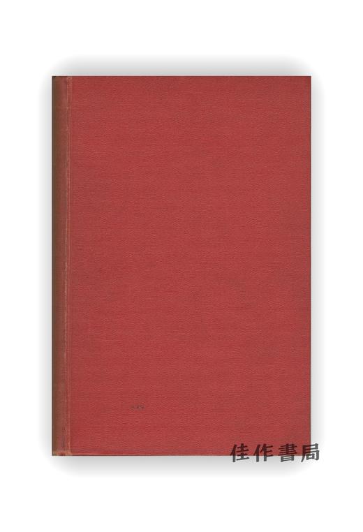 【绝版旧书】Chinese Art Vol. 1 | 中国艺术 第一卷 商品图0