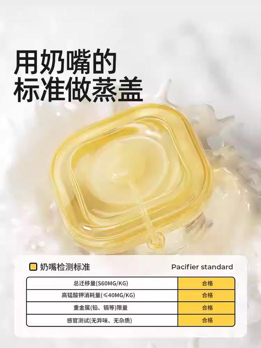 taoqibaby/淘气宝贝辅食碗玻璃辅食盒可蒸煮蛋羹冷冻保鲜盒宝宝碗婴儿餐具 商品图1