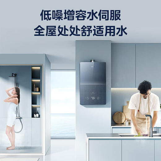 美的16升燃气热水器M10max 【K】 商品图6