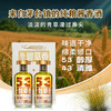 53度碧草香500ml*6瓶/件，层次丰满，酱香浓郁，标准酱酒度数适合酱香爱好饮用者， 商品缩略图2