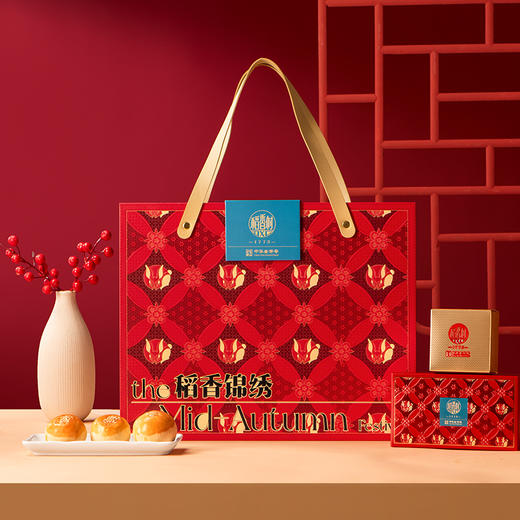 稻香村 稻香锦绣 豪华月饼礼盒装中秋节送礼批发团购员工福利旗舰店 商品图2