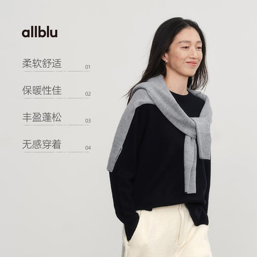 allblu幼岚女装FineTweed云织羊毛女士圆领羊毛衫，柔软舒适保暖 商品图2