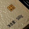 石家庄优选仓库速达，山东潍坊-马庄小米，色泽均匀，饱满圆润，干净无杂原色原香，6斤礼盒装（500g**6袋） 商品缩略图3