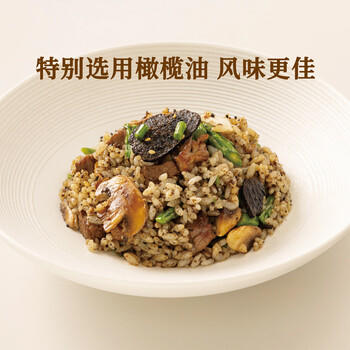 山野生机云南黑松露酱≥50%高含量0添加口蘑菇酱牛肝菌苏打火腿饼干调味酱 /粮油调味 /调味品 /西式酱料 商品图1