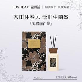 宝琪兰宝格丽白茶香氛/瓶