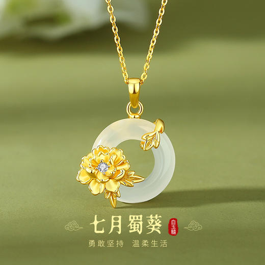 卡蒂罗/KADER  十二花神项链  新中式轻奢国潮好运相伴富贵吉祥小清新简约优雅大气锁骨链 商品图3