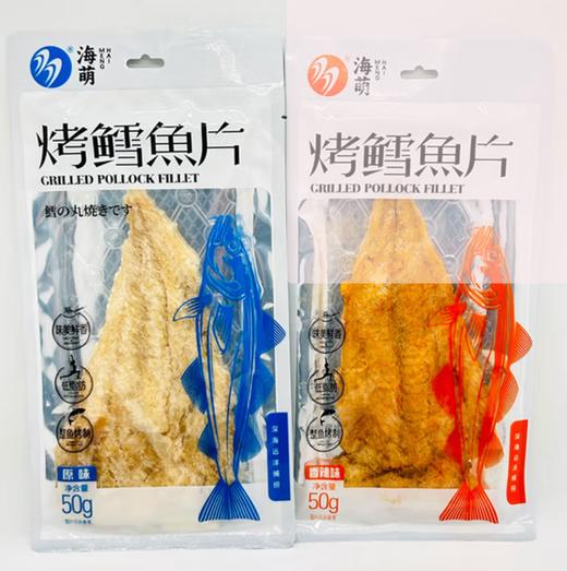 海萌烤鳕鱼片50g 商品图0
