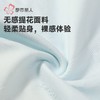 都市丽人女士内裤锦氨内裤女士平角内裤女内裤宽版包覆内裤LKH5T9 商品缩略图7