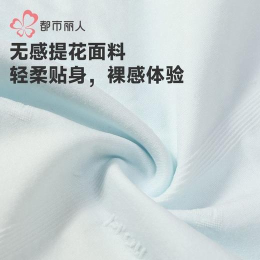 都市丽人女士内裤锦氨内裤女士平角内裤女内裤宽版包覆内裤LKH5T9 商品图7