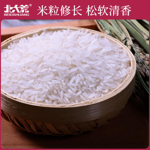 北大荒玉晶香米5kg—rxs 商品图2