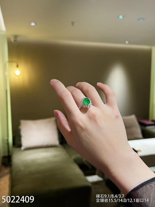 玻璃种艳绿蛋面戒指【5022409】具体价格微信咨询 商品图4