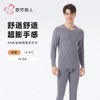 都市丽人保暖内衣AB面暖阳绒男士保暖衣长袖长裤保暖衣套装FWH1A6 商品缩略图0