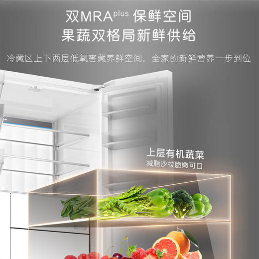 卡萨帝（Casarte）冰箱 BCD-550WGCFDM4WHU1 商品图4