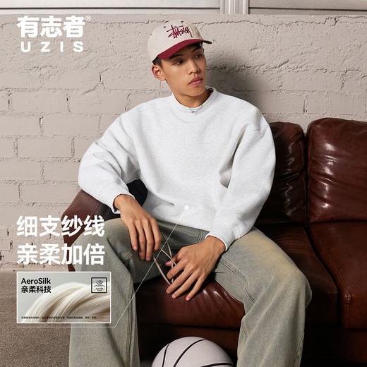 有志者UZIS纯色运动卫衣男秋冬休闲宽松美式潮流半高领套头衫拿铁 商品图1