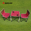 洛得兰德折叠桌椅四件套装酒红色LD-ZYTZ101—rxs 商品缩略图0