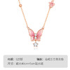 Winy s925银粉蝶星语项链低温珐琅工艺配国检证书送女友闺蜜节日生日礼物 商品缩略图4