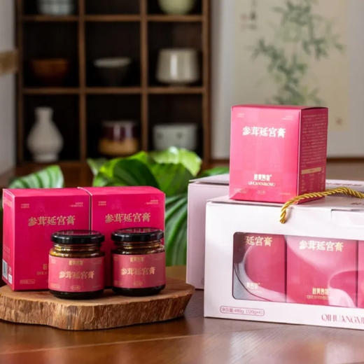 岐黄妙物参茸延宫膏|非遗技艺熬制的“女人膏”，17味药食同源道地食材滋养，温润滋养女性根本 商品图2