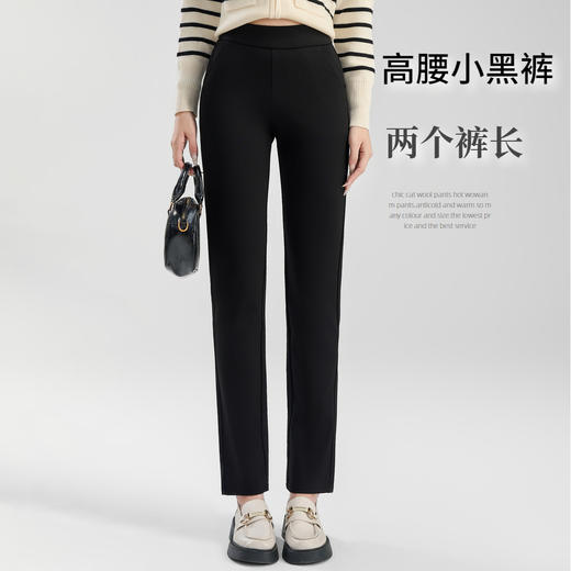 【加绒烟管裤】秋冬新款锦棉直筒小黑裤烟管休闲裤 商品图0