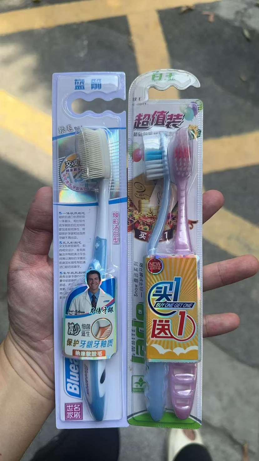 成人牙刷护龈软质牙刷 软毛家用护龈情侣便携式成人护龈洁牙酒店出差牙刷