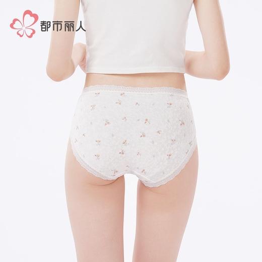 都市丽人内裤女士棉提花内裤女士三角内裤女内裤纯棉内裤LKH2C3 商品图3
