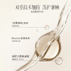 三生花精油香氛洗发露清柔顺滑800ml 商品缩略图3