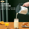 谷格 （GUGE)迷你破壁豆浆机 GG628 商品缩略图3