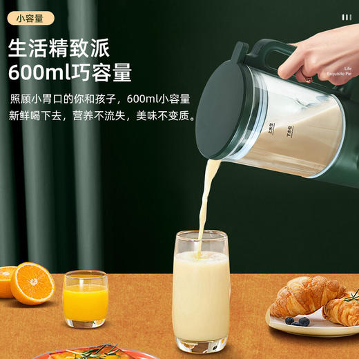 谷格 （GUGE)迷你破壁豆浆机 GG628 商品图3