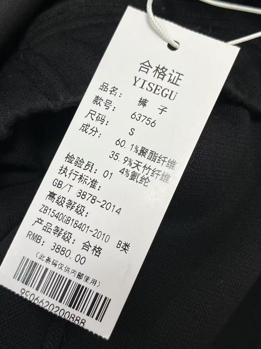 11.11直降到底！！【秋上新】3756 35.9%天竹纤维质感休闲裤弯刀裤-喜出 商品图7