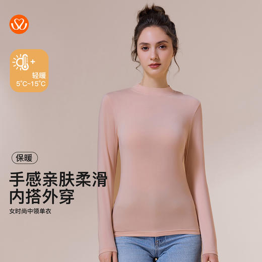 【第二件 0 元｜ 满2件 5 折】【超值福利款】【秀黛】女时尚中领单衣女士保暖上衣S3661018T【门店同款】 商品图0