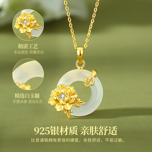 卡蒂罗/KADER  十二花神项链  新中式轻奢国潮好运相伴富贵吉祥小清新简约优雅大气锁骨链 商品图4