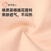 都市丽人内裤女士棉提花内裤女士平角内裤女内裤纯棉内裤LKH5W2 商品缩略图6