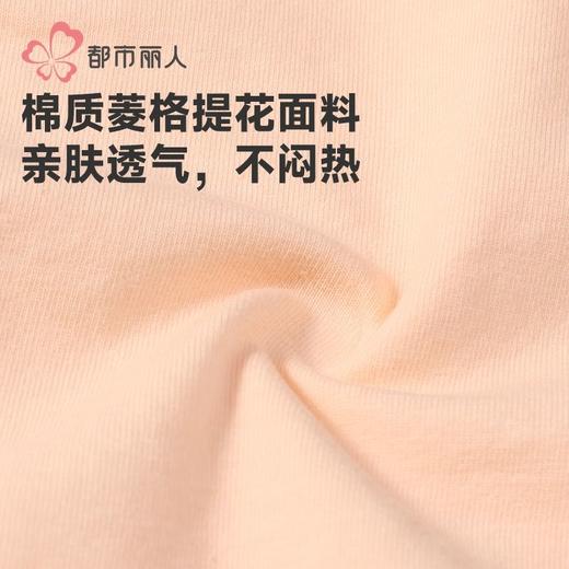 都市丽人内裤女士棉提花内裤女士平角内裤女内裤纯棉内裤LKH5W2 商品图6