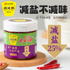 减盐红油豆瓣酱360g不含防腐剂 鹃城牌四川家用 商品缩略图7