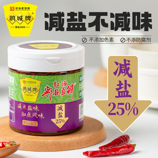 减盐红油豆瓣酱360g不含防腐剂 鹃城牌四川家用 商品图7
