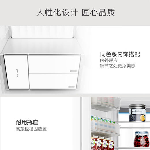 卡萨帝（Casarte）冰箱 BCD-550WGCFDM4WHU1 商品图12