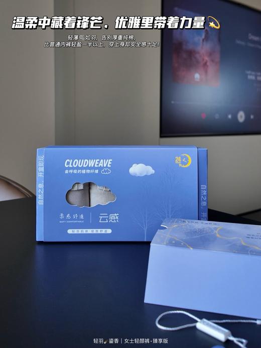 ♀姐妹们！听我的！今天小香风🥂系列【简出色C-939女士小香风系列“轻颜裤”】闭眼囤！！ ✅今天𝟰𝟵.𝟵元薅4条+送1条=𝟱条 ✔️ 高弹丝滑 ✔️ 中高腰包裹版型 ✔️ 软糯裸感😘 商品图6