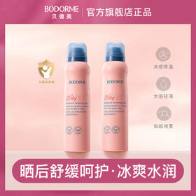 贝德美儿童冰舒晒后舒缓喷雾120ml-成品
