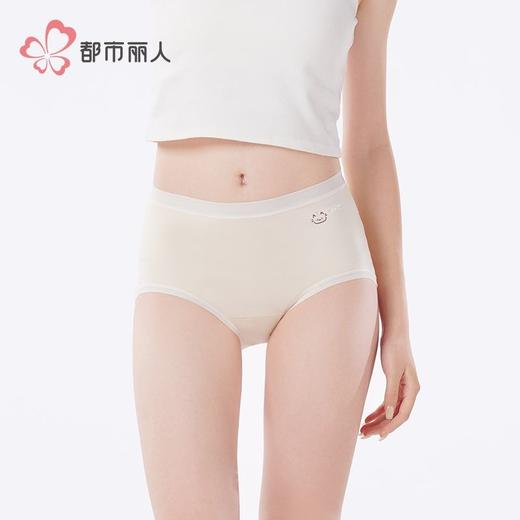 都市丽人内裤舒绒棉内裤女士平角内裤女内裤宽版包覆内裤LKH5N9 商品图1