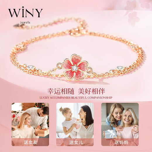 Winy  s925银玫瑰金・绯花誓手链搭配合成立方氧化锆送女友闺蜜节日生日礼物 商品图2