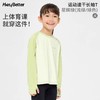 （包邮）HeyBetter儿童新全能速干长袖T（四种颜色） 商品缩略图3