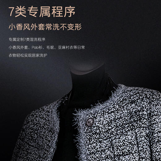 卡萨帝（Casarte）洗衣机 CE HB10SWPTLAU1 商品图9