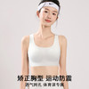 菁梦花园 少女文胸(VIP)【提拉矫正含胸驼背】青春期少女运动背心二阶段12-16岁 商品缩略图4