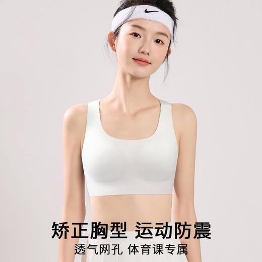菁梦花园 少女文胸(VIP)【提拉矫正含胸驼背】青春期少女运动背心二阶段12-16岁 商品图4