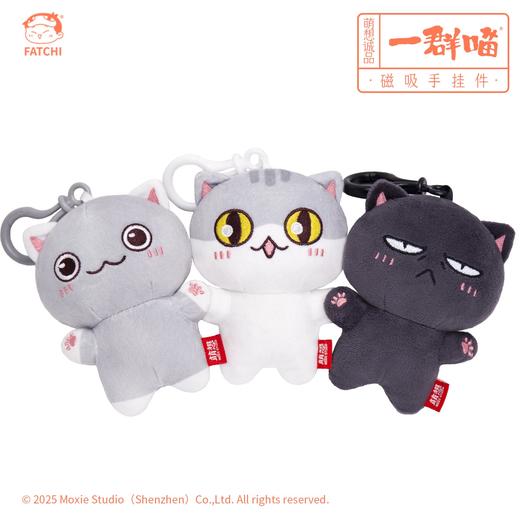 一群喵-磁吸手挂件 10cm挂件 瓜子 乌龙 年糕挂件 商品图4