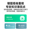 汉印MT610家用热敏便携打印机，无墨打印，无需连线 商品缩略图2