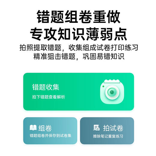 汉印MT610家用热敏便携打印机，无墨打印，无需连线 商品图2