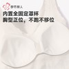 都市丽人保暖内衣热可可随意裁女士薄款保暖背心单件有胸垫LWH4A5 商品缩略图5