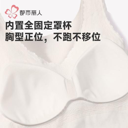 都市丽人保暖内衣热可可随意裁女士薄款保暖背心单件有胸垫LWH4A5 商品图5